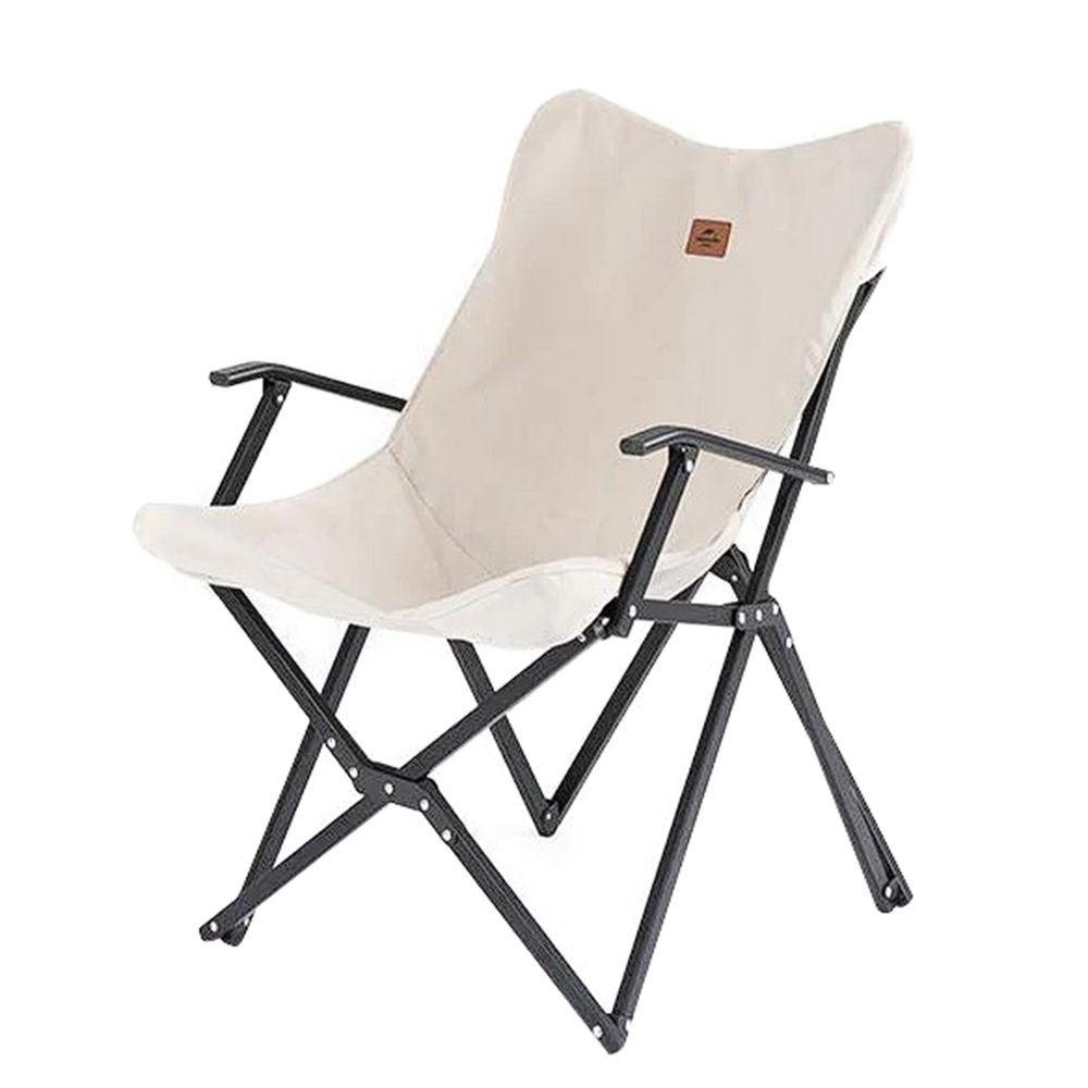 Кресло складное Armrest, бежевое в Пензе