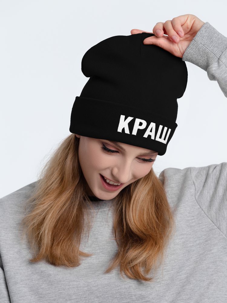 Шапка «Краш», черная в Пензе