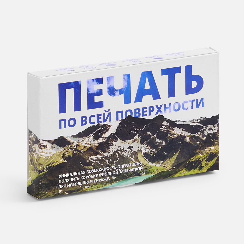 Коробка с полноцветной печатью для аккумулятора Fast Trick в Пензе